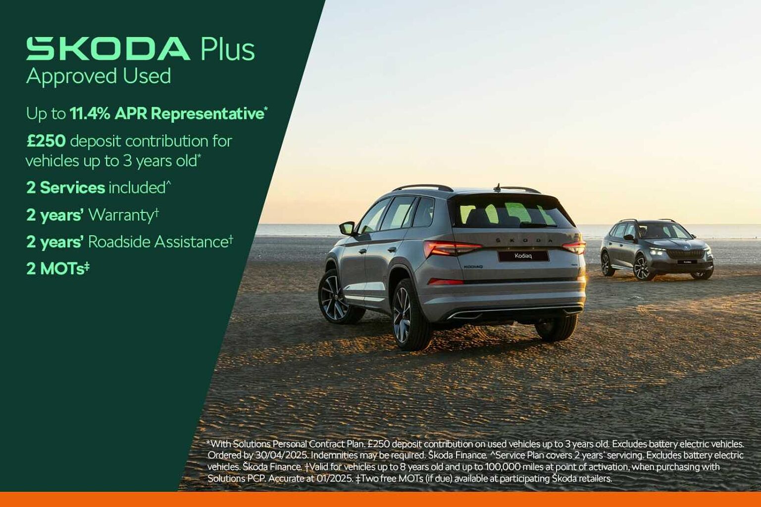 SKODA Kodiaq SE (5 seats) 2.0 TDI 150 PS 4x4 DSG